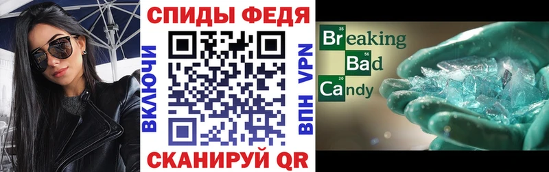 закладка  Рыбинск  АМФ 98% 