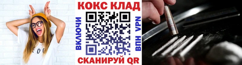 Cocaine Боливия  дарнет шоп  Рыбинск 