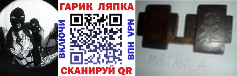 Гашиш Cannabis  Рыбинск 
