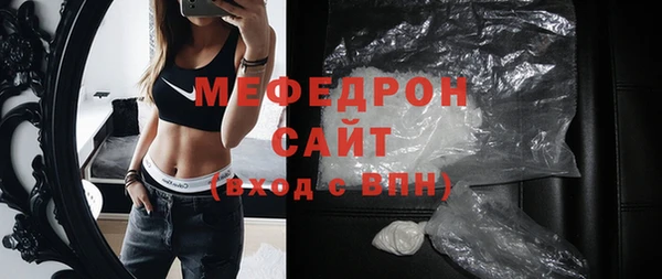 хмурый Горняк