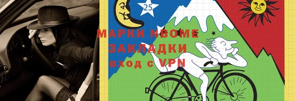 mdma Горнозаводск