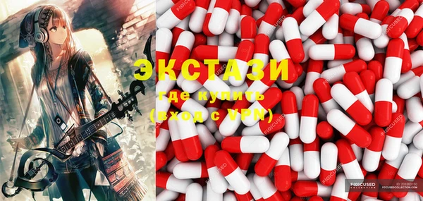 первитин Горно-Алтайск