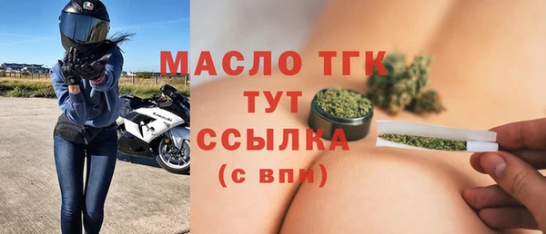 дмт Гусь-Хрустальный