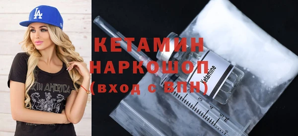 mdma Горнозаводск
