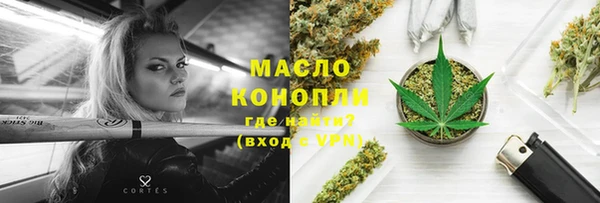 mdma Горнозаводск