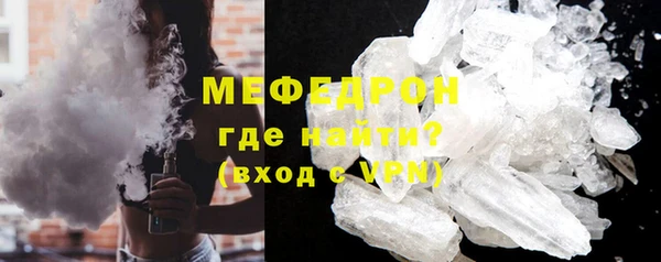 молекула духа Володарск