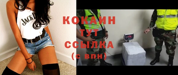 mdma Горнозаводск