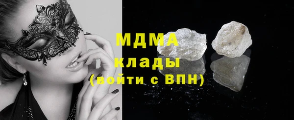 хмурый Горняк