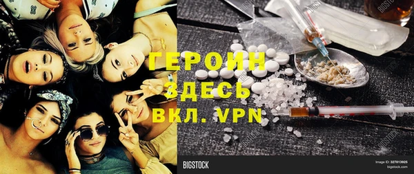 хмурый Горняк