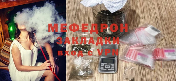 трава Гусиноозёрск