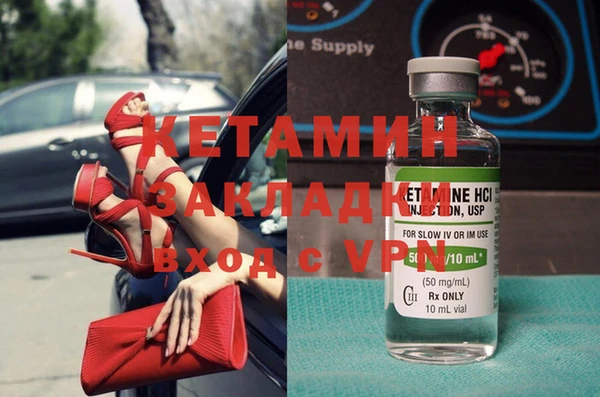 ALPHA PVP Гусев