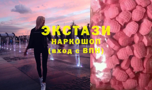 первитин Горно-Алтайск