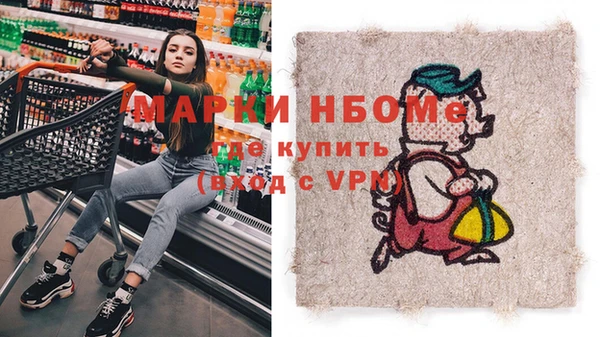 первитин Горно-Алтайск