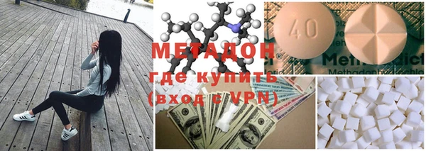 первитин Горно-Алтайск