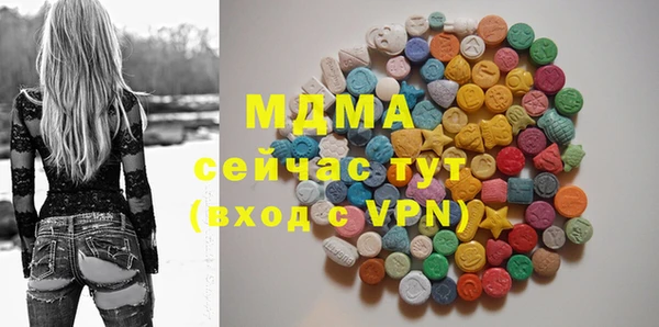 mdma Горнозаводск