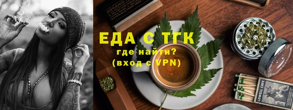 первитин Горно-Алтайск