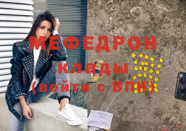 mdma Горнозаводск