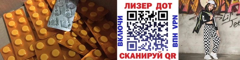 ЛСД экстази кислота  mega онион  Рыбинск  где продают наркотики 