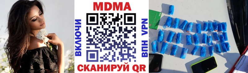 МДМА Molly  Рыбинск 