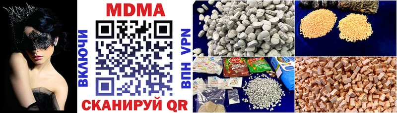 MDMA Molly Рыбинск