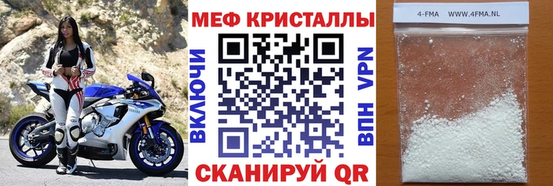 OMG зеркало  Рыбинск  Меф mephedrone  это как зайти  купить  