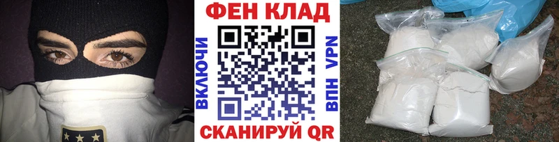 мега ссылки Рыбинск Метамфетамин пудра