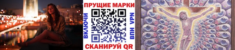 Наркотические марки 1,5мг  даркнет сайт  Рыбинск 