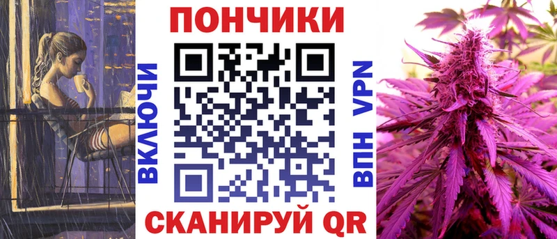 купить наркоту  Рыбинск  гидра ССЫЛКА  Шишки марихуана план 